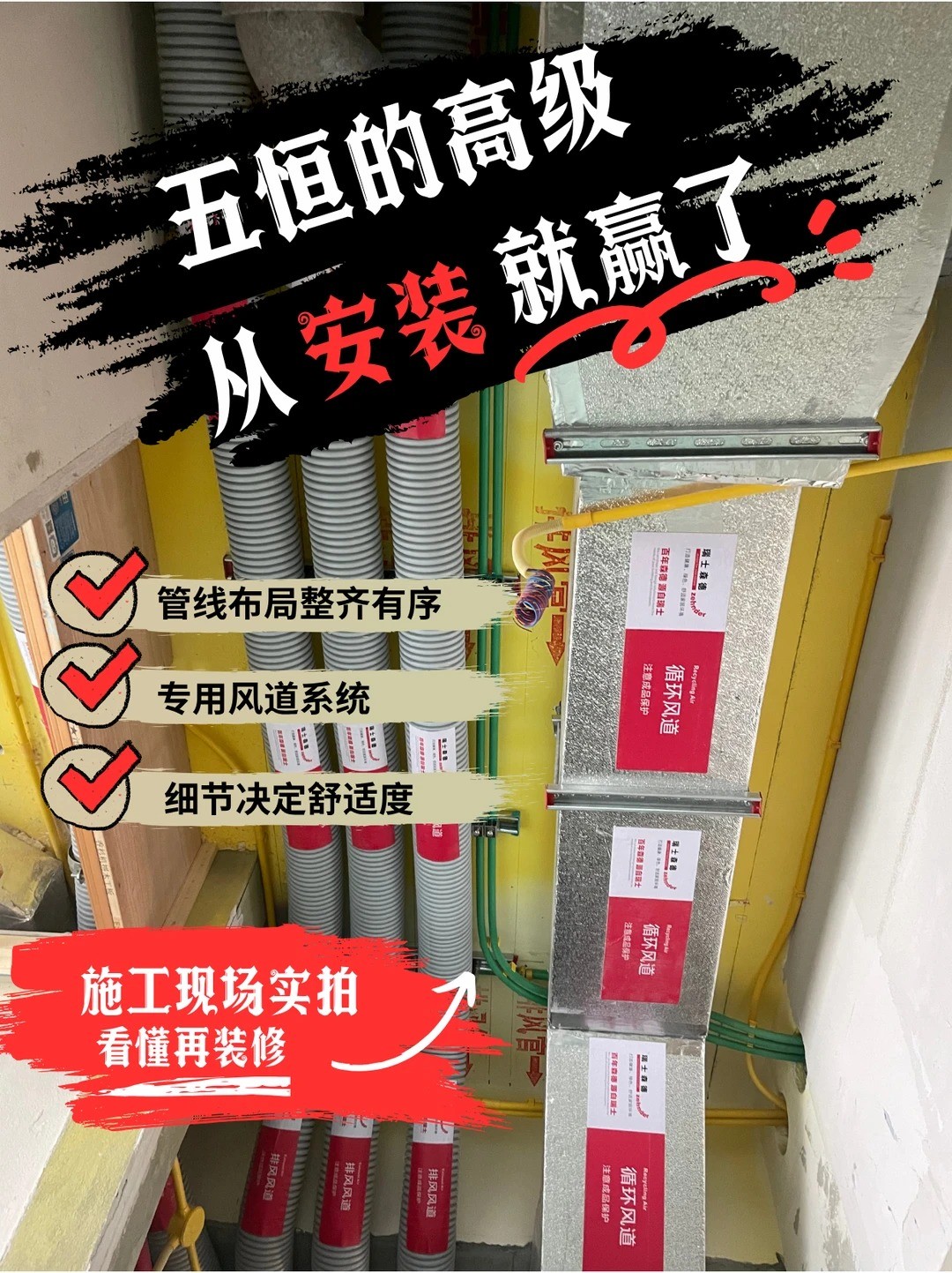 鸡西五恒的，从安装就赢了