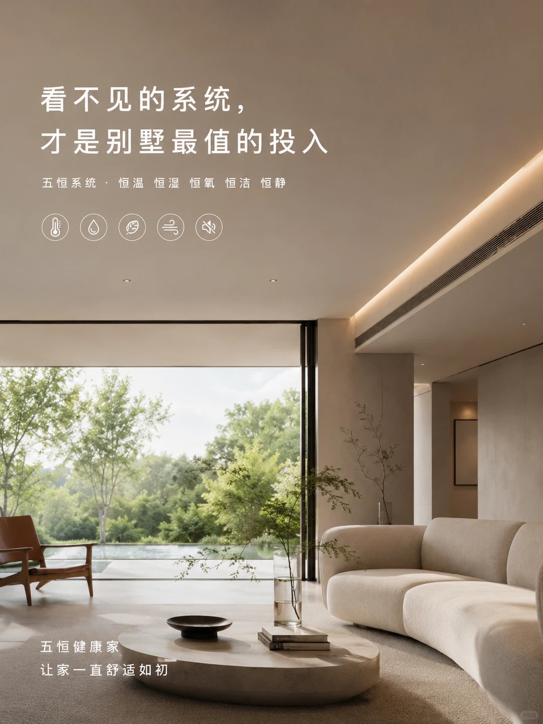 鸡西当初顶着压力装的，现在全家都说好