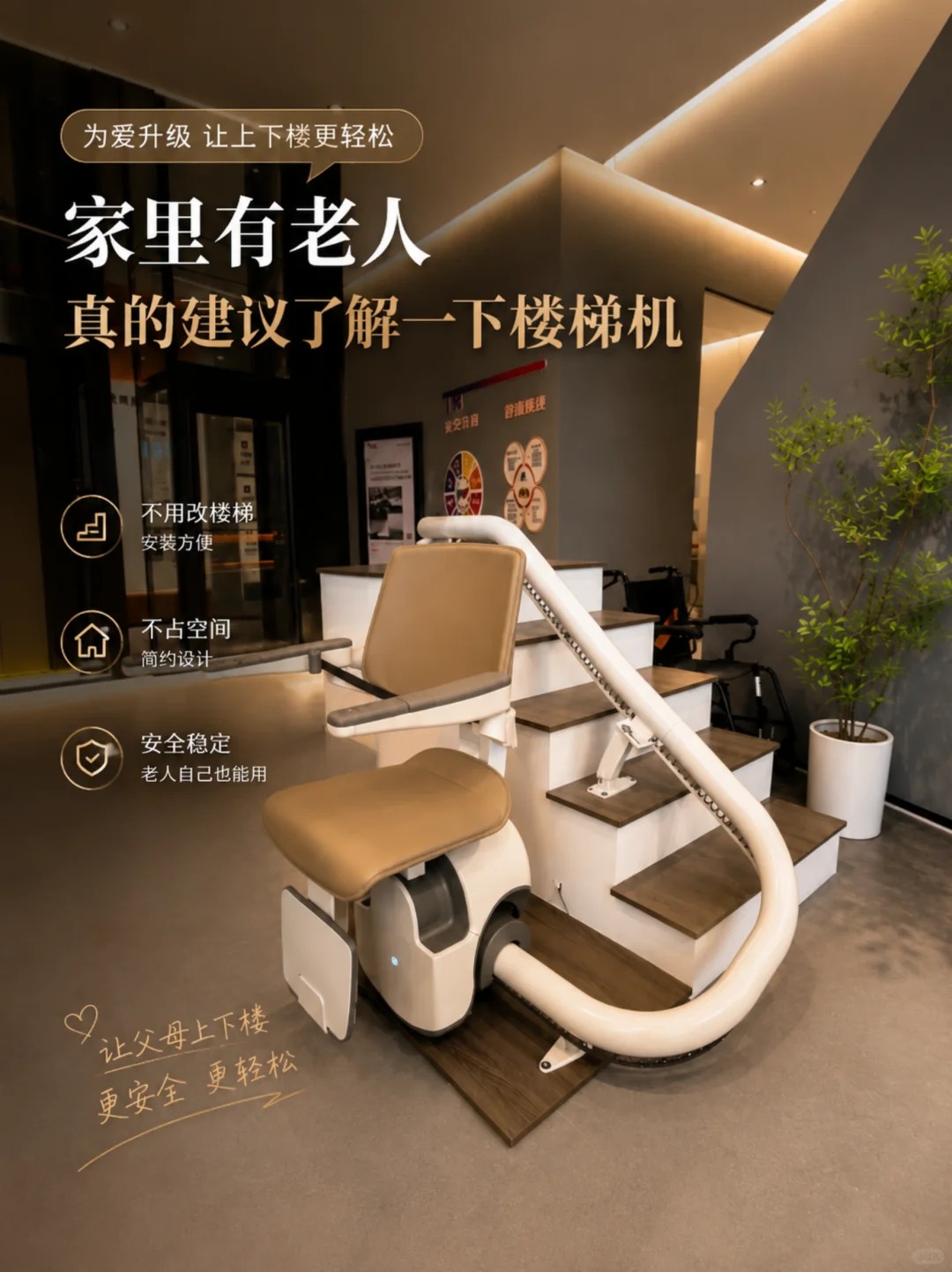 鸡西原来，父母变老，是从扶着墙上下楼开始的。