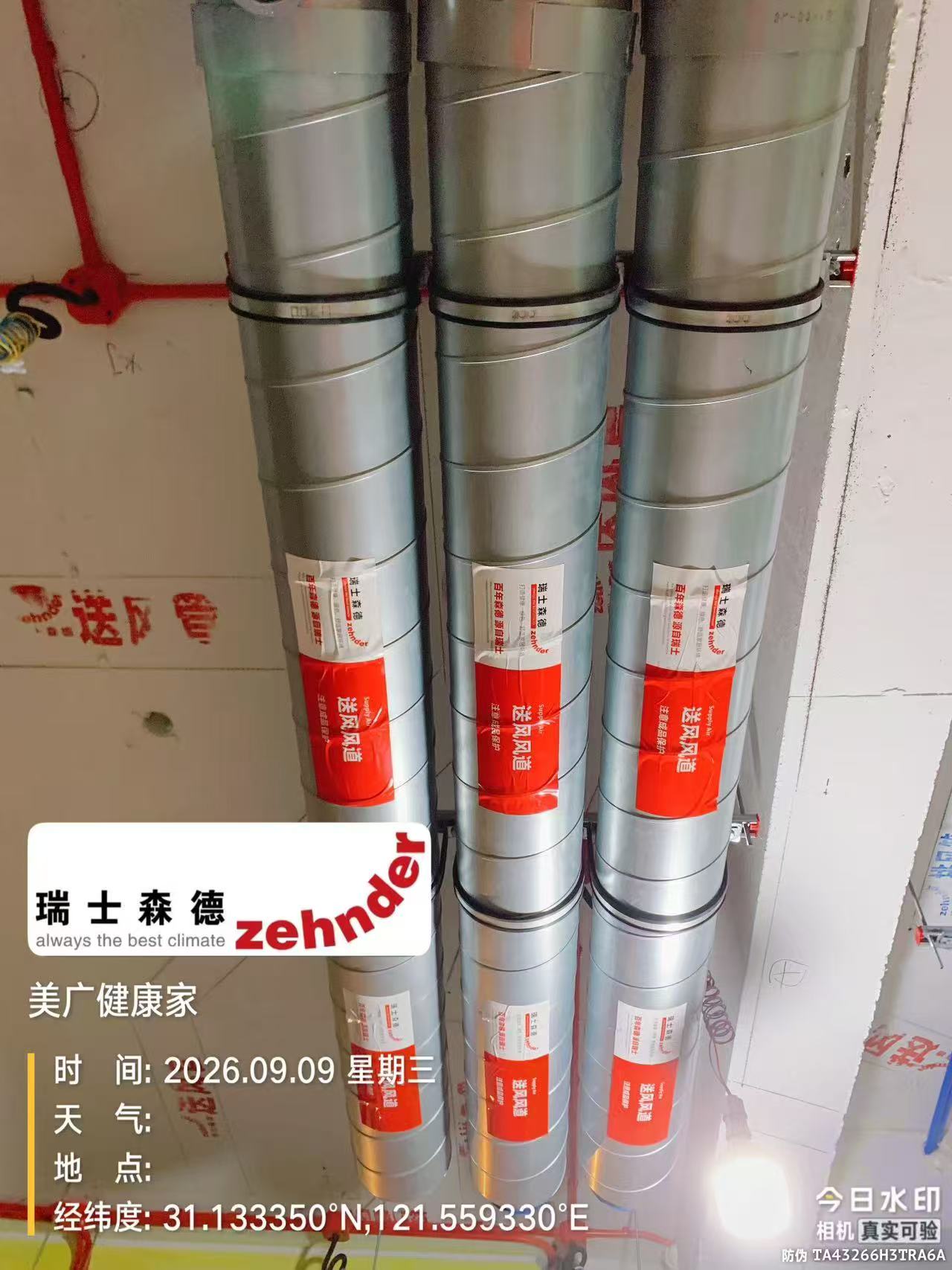 鸡西中央空调VS全空气，别墅业主别再交智商税了！